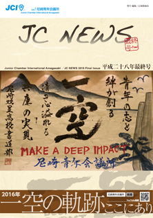 jcnews2015final