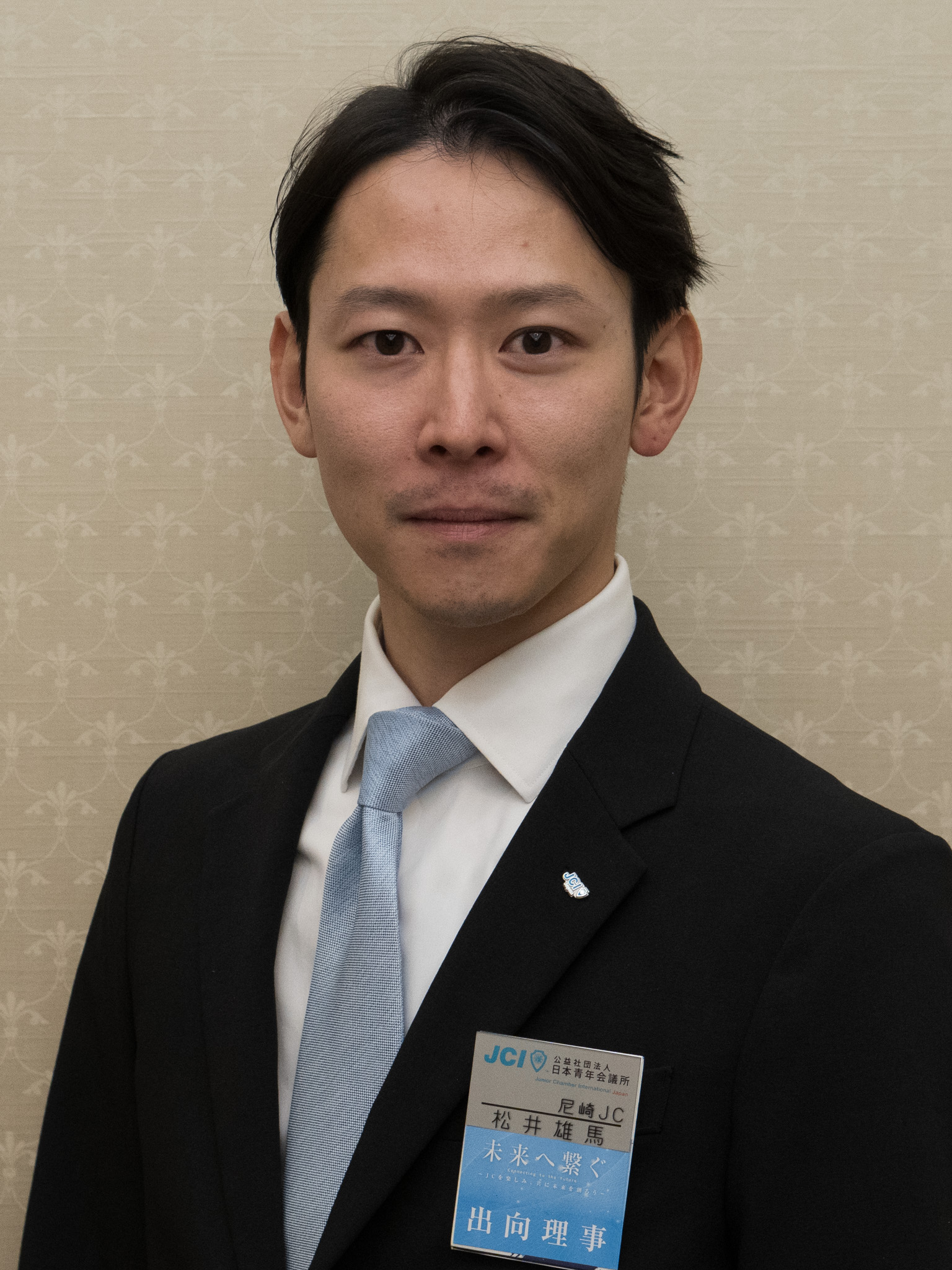 出向理事・出向者　出向理事　松井　雄馬