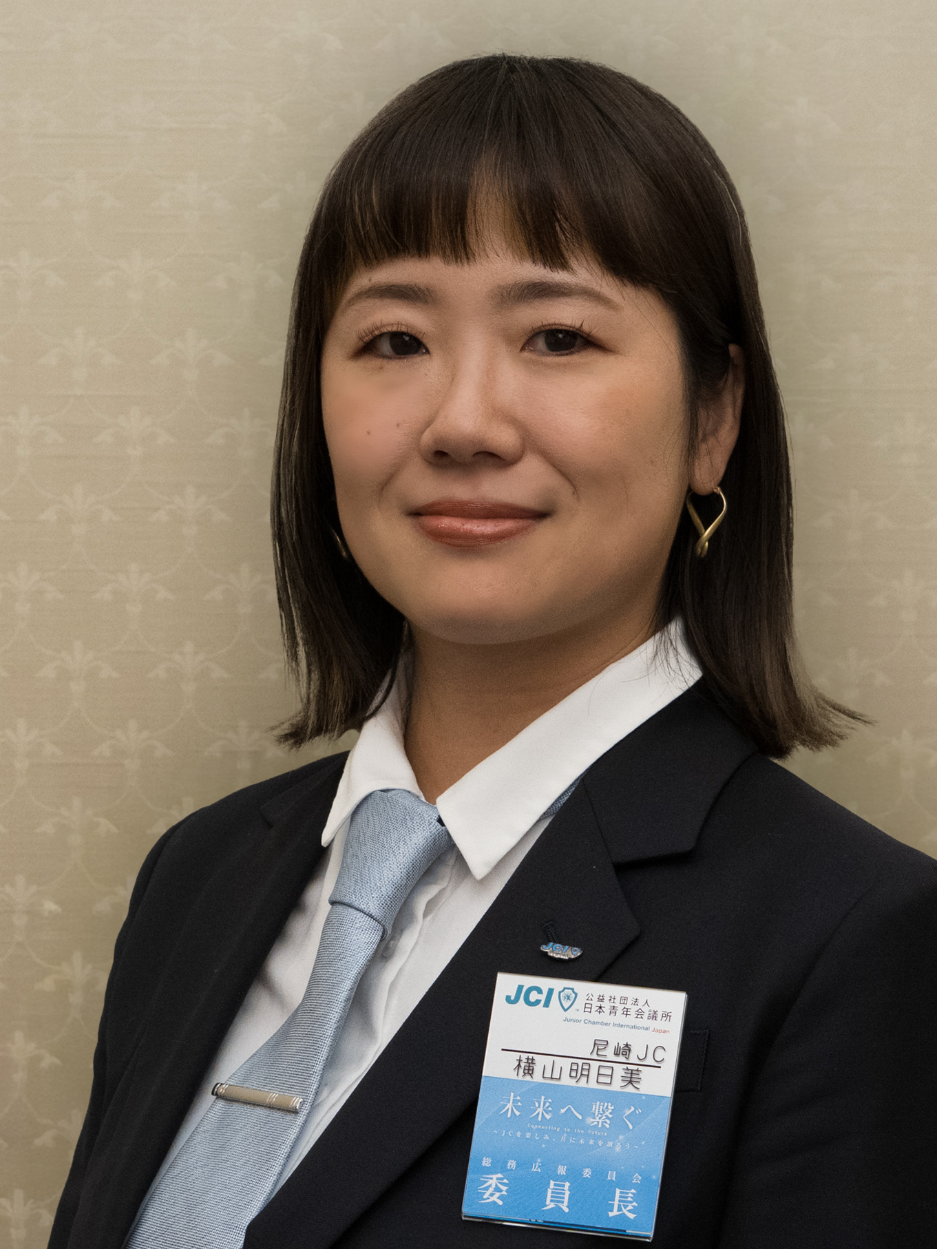 総務委員会　委員長　横山　明日美